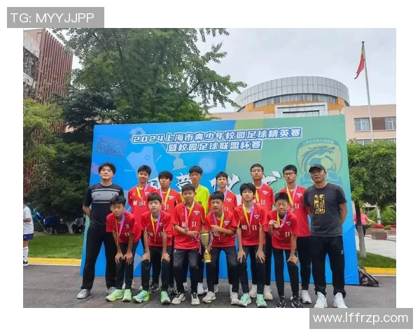 上海足球队战术创新引领潮流成就新高峰